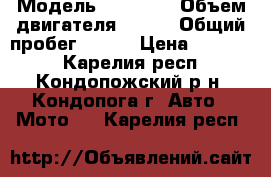 irbis ttr 125 r  › Модель ­ irbis  › Объем двигателя ­ 125 › Общий пробег ­ 700 › Цена ­ 32 000 - Карелия респ., Кондопожский р-н, Кондопога г. Авто » Мото   . Карелия респ.